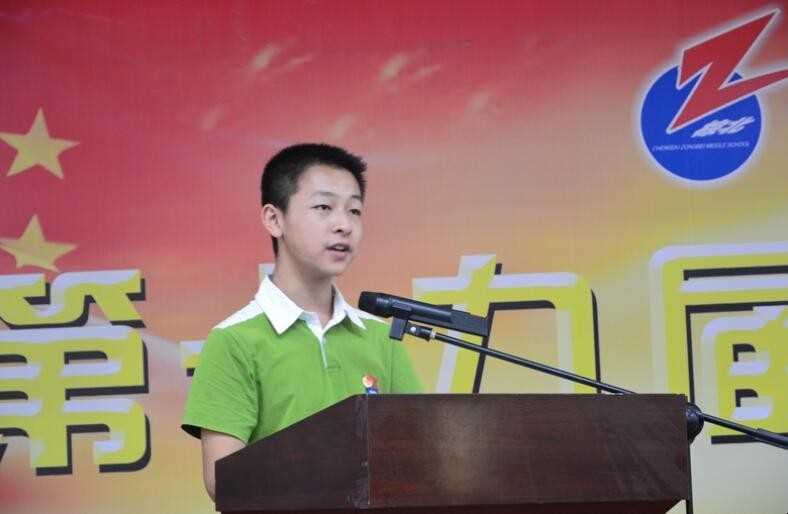 学生会主席的职务是什么