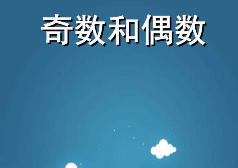 单数的定义是什么