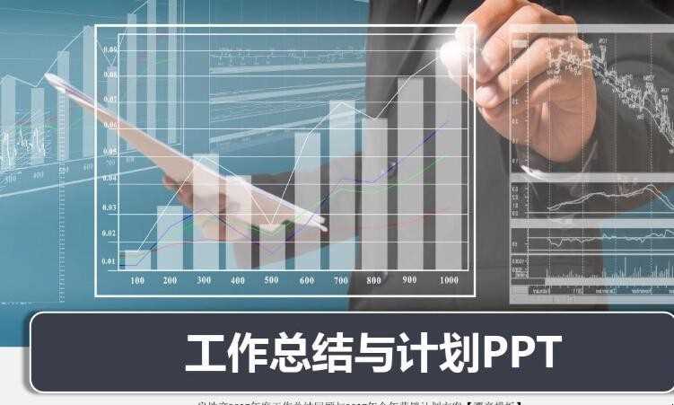工作方案怎么写