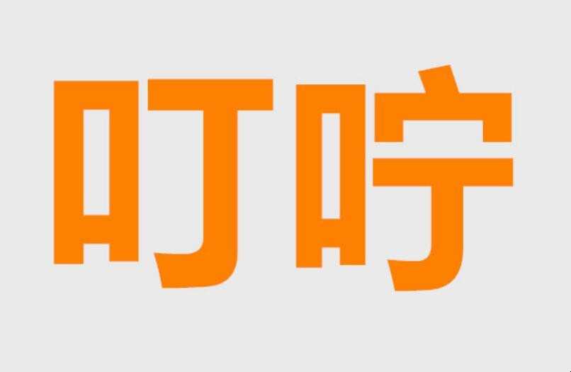 嘱咐是什么意思