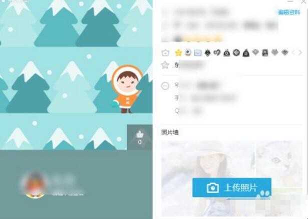 关掉qq空间怎么设置