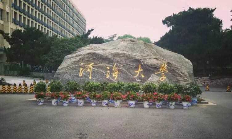 河海大学研究生院地址在哪里