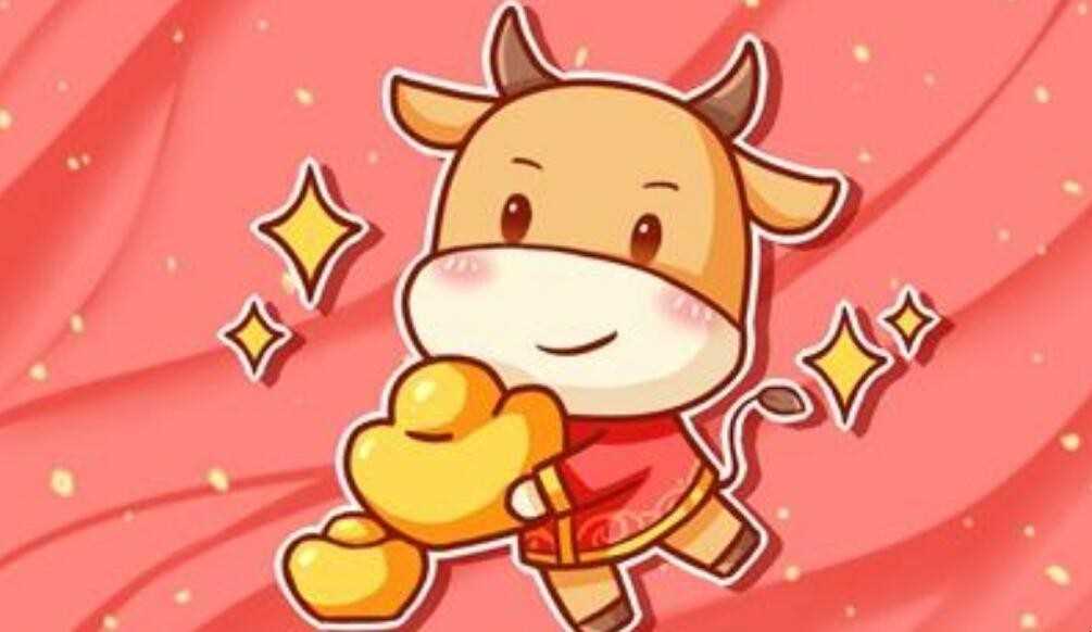 牛年是哪两年