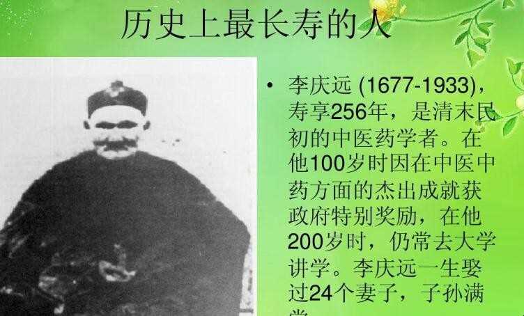李庆远