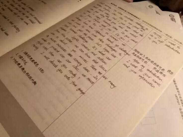 逐字稿是什么意思
