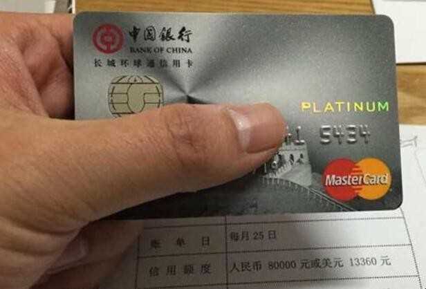 中行信用卡办卡进度怎么查