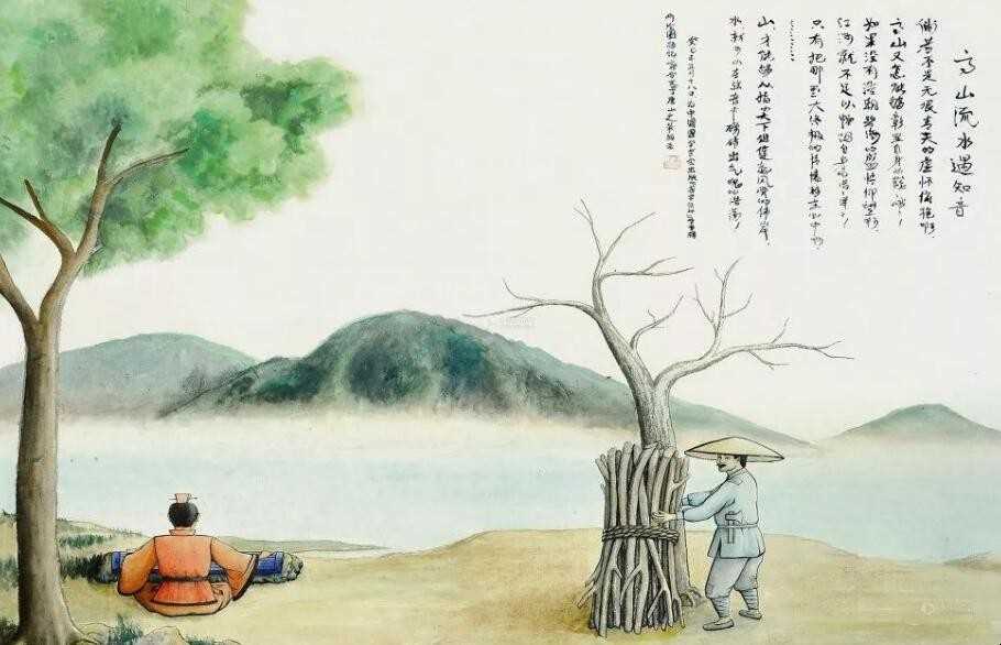 高山流水遇知音的下一句是什么