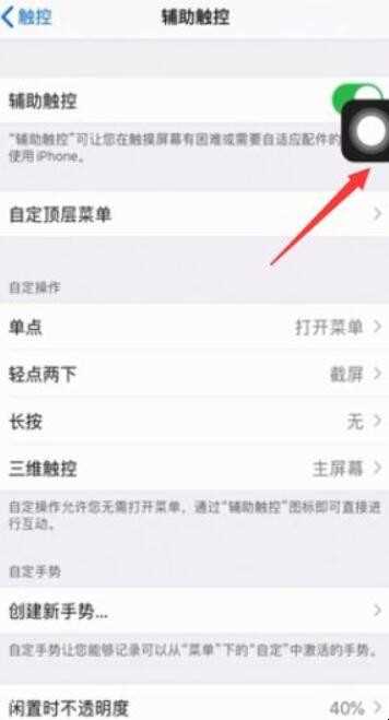 苹果手机怎么设定静音