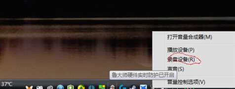 电流麦解决