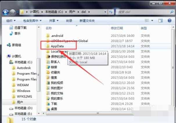 鼠标右键菜单如何设置