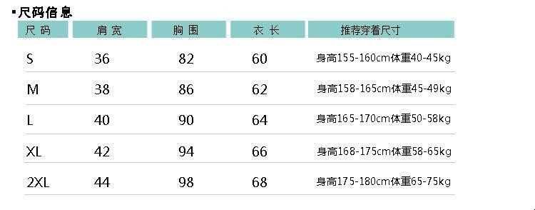 165多少钱码数