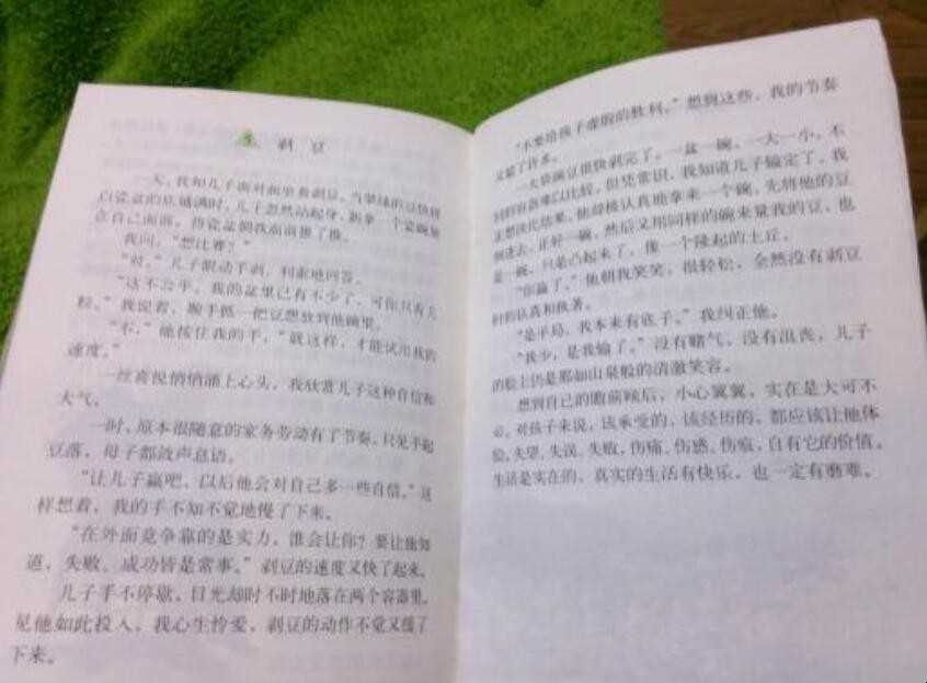 读后感是什么含意