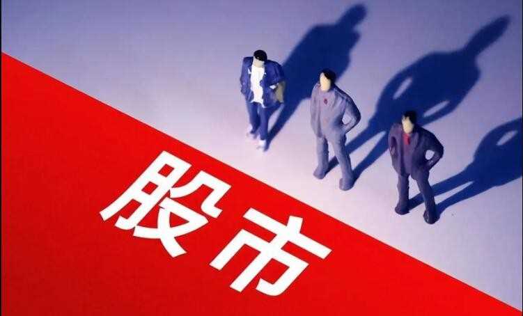 股票总股本是什么意思