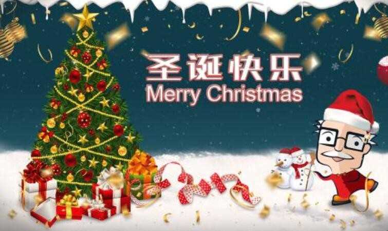 圣诞搞笑祝福语有哪些