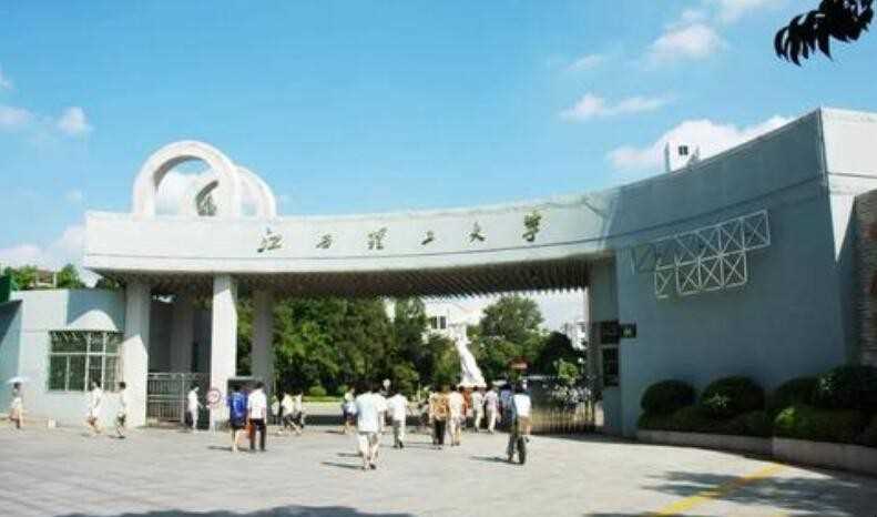 江西理工大学每个校区在哪