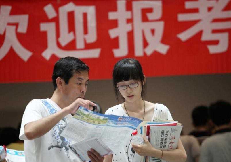 什么叫本科提前批