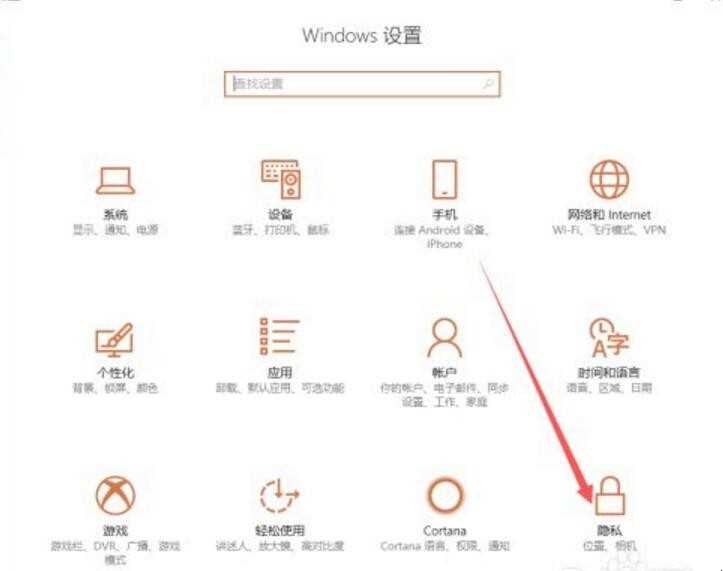 联想摄像头怎么开启
