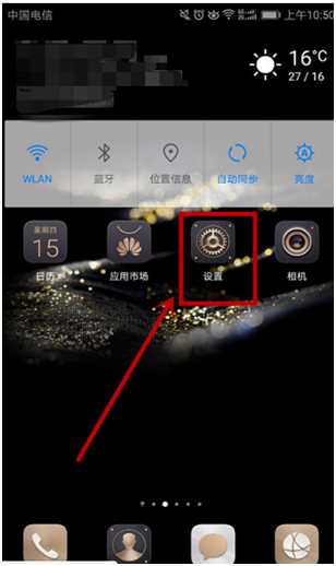 oppo手机nfc功能在哪里