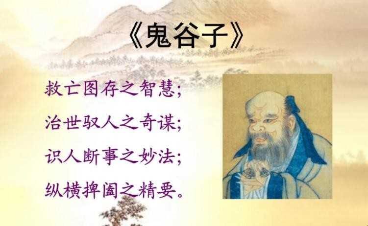 鬼古子