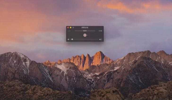 macbook怎么录屏