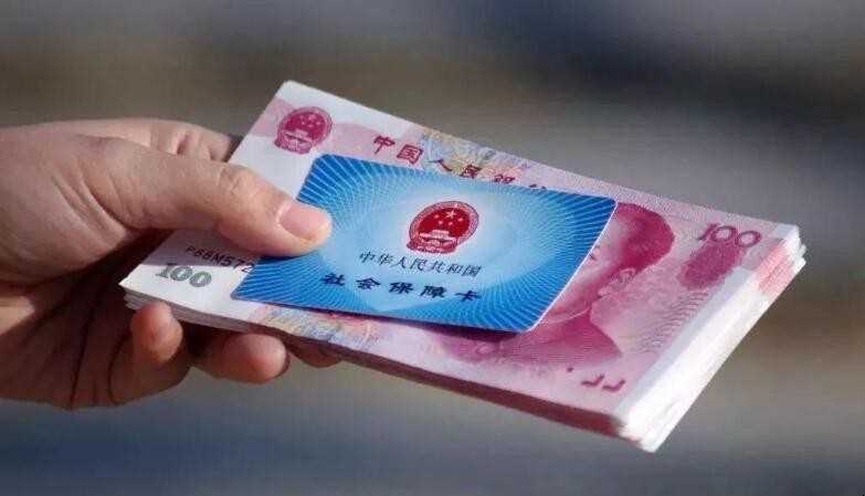 退休金怎样计算