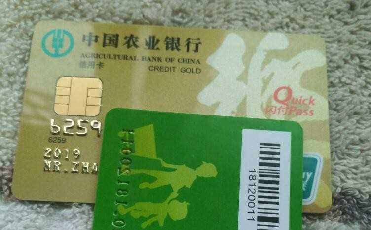 农业银行卡绑定的手机号怎么改