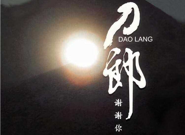 《谢谢你》的歌词是什么