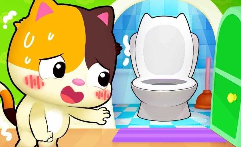 如厕