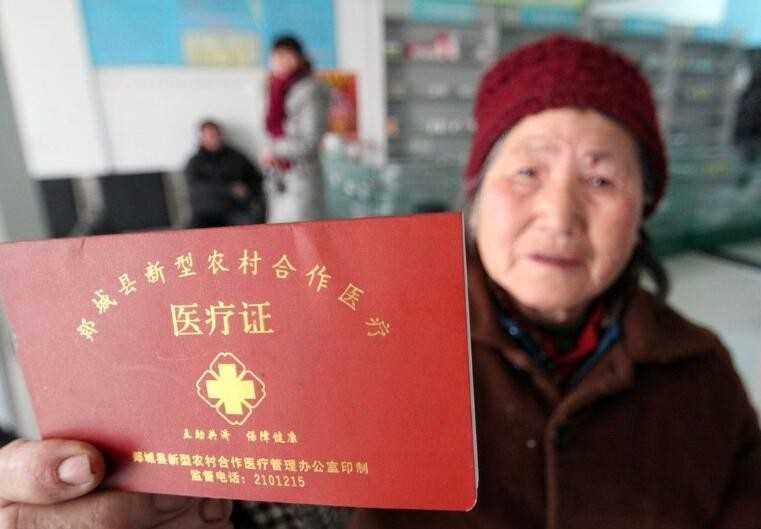 新农保怎么办理