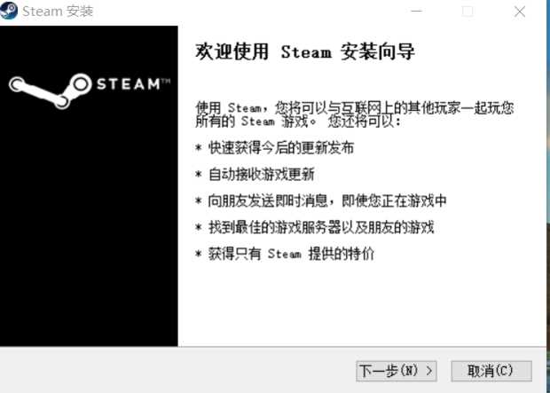 如何下载steam