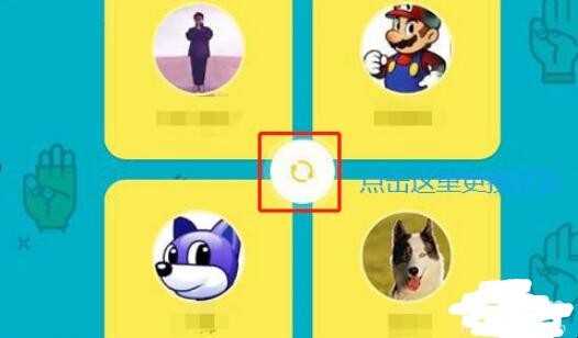 QQ坦白说是啥