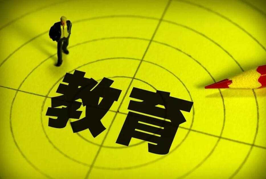 教育改革的意义是什么(关于教育改革的意义是什么)