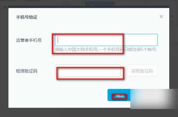 QQ公众账号怎么注册