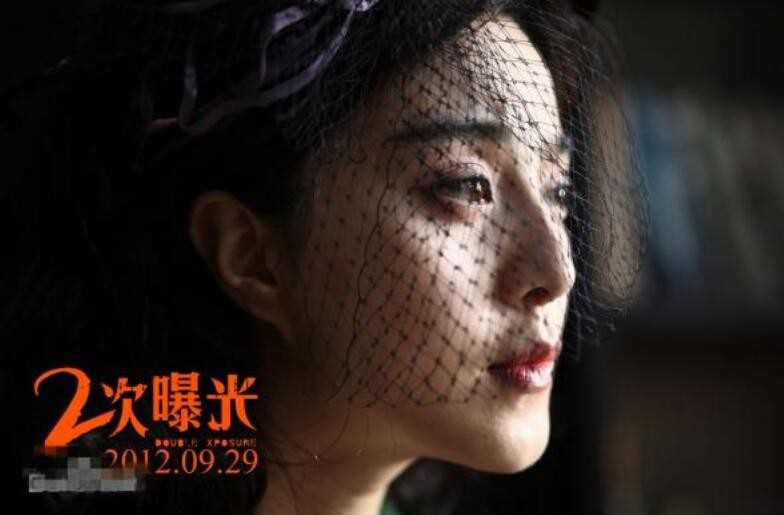 电影二次曝光剧情到底是什么意思