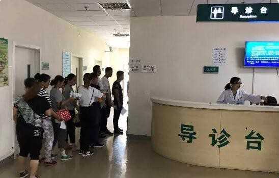 健康证