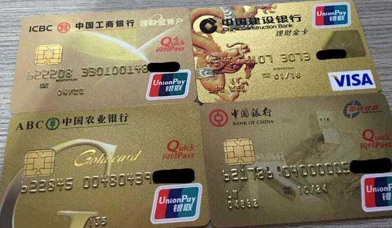 工行理财金卡到期了怎么办