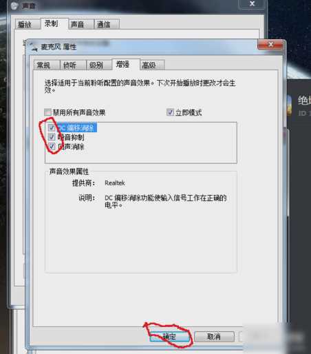 电流麦解决