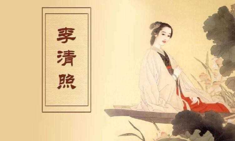我国古代女词人有什么