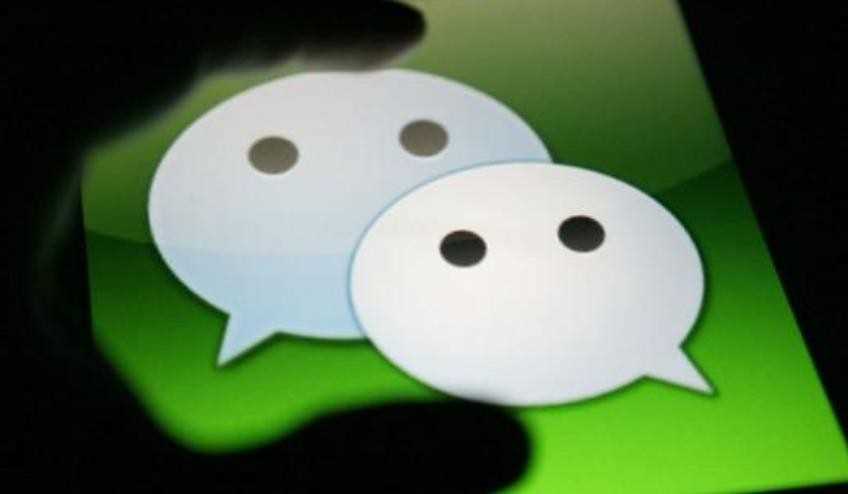 微信官网在哪(微信官网在哪的全部内容)