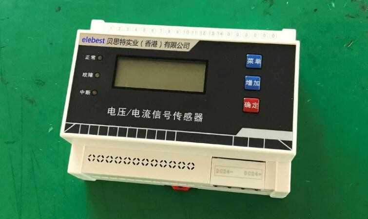 消防控制模块是什么