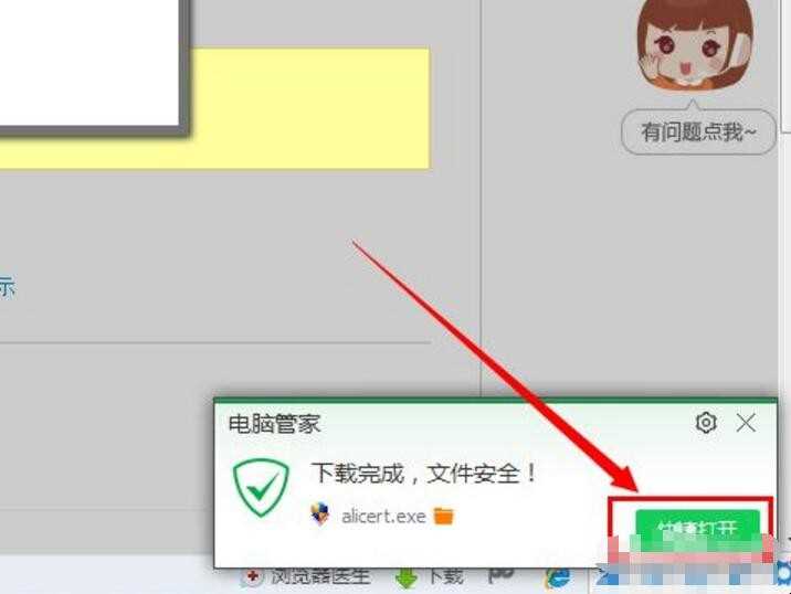 淘宝不能确认订单怎么回事