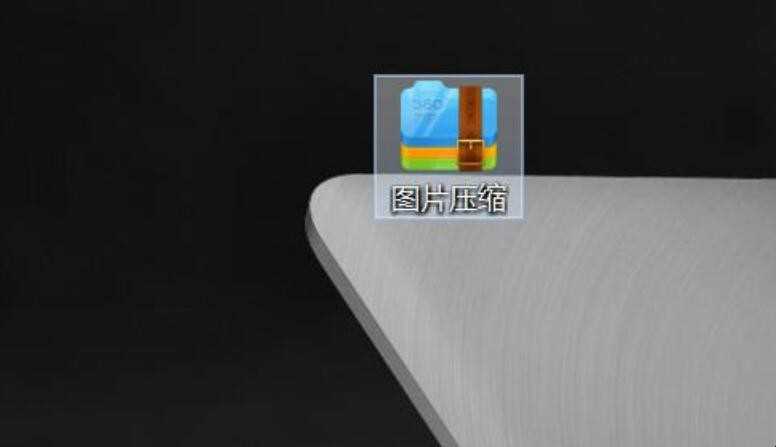 压缩分卷怎么解压