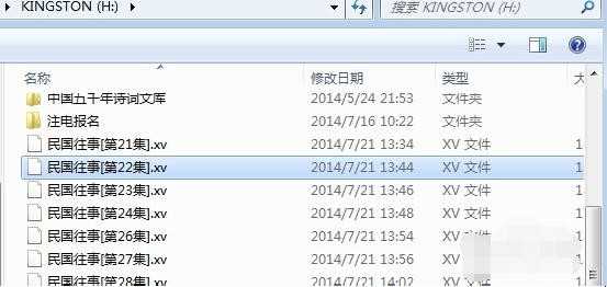 XV文档用什么播放器开启