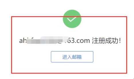 网易博客怎么登录