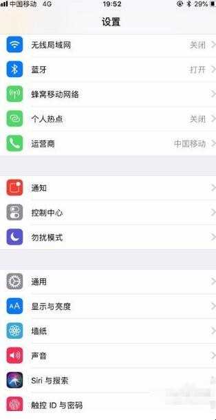 手机共享网络怎么连接