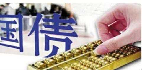 个人应该如何买国债