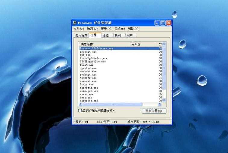 资源管理器