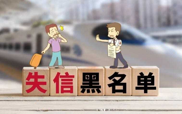 黑户是因为什么原因
