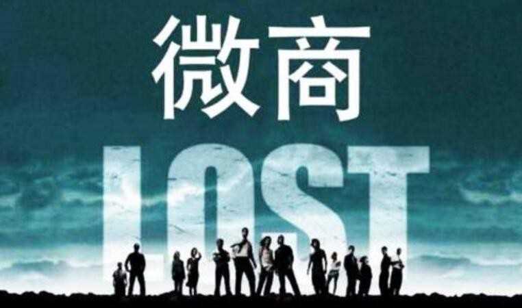 微商卖什么赚钱快