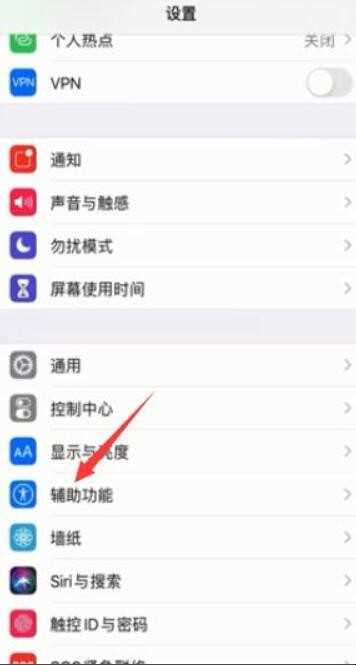 苹果手机怎么设定静音